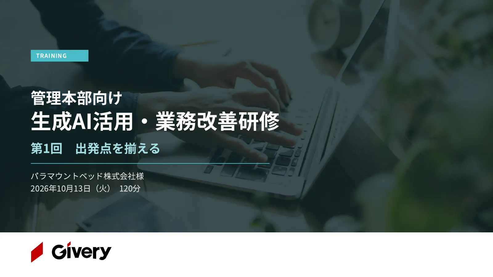 1ページ 表紙