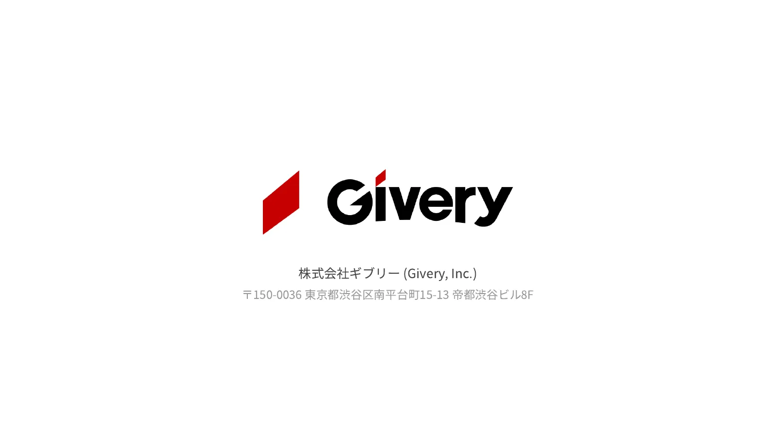 79ページ 巻末
